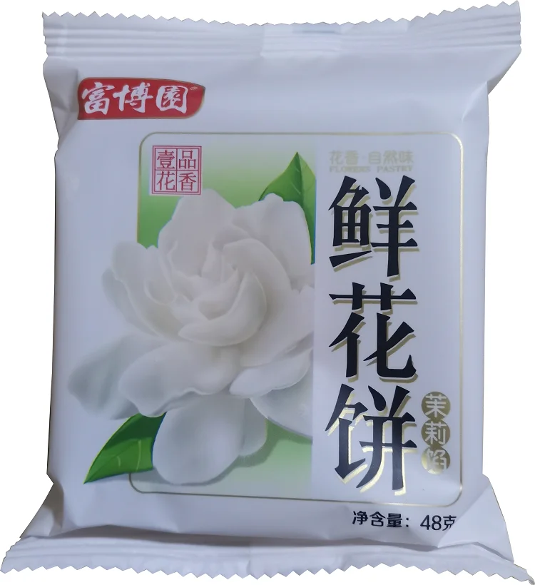 48 g bagged Yunnan specialty snack Lily-flavored dessert and flower cake.