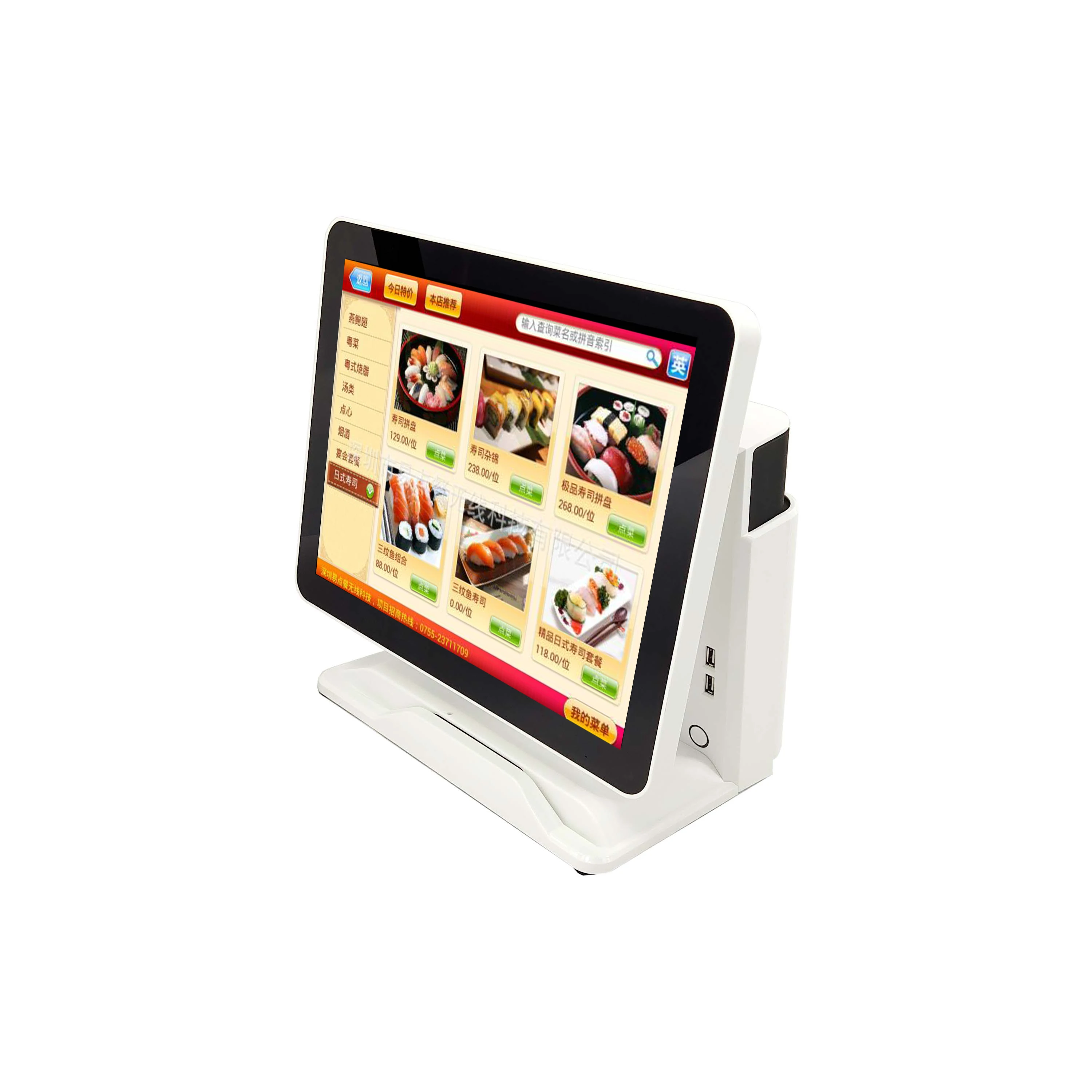 beauty salon pos system cheap cash register for sale 15 inch Single touch screen pos machine