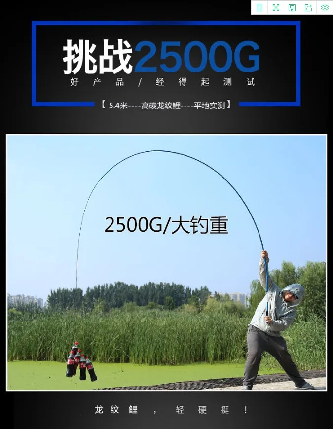 Taiwan super hard carbon fiber fishing rod for carp fishing direct from factory wholesale