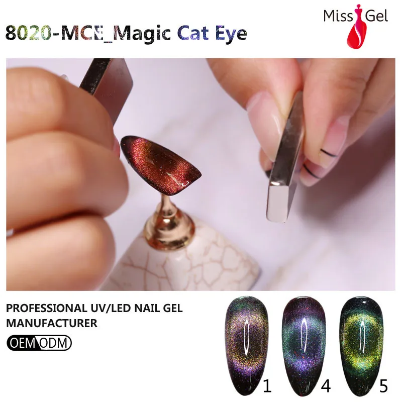 Missgel oem private label custom logo uv led soak off 3d magic magnet cat eye nail gel polish