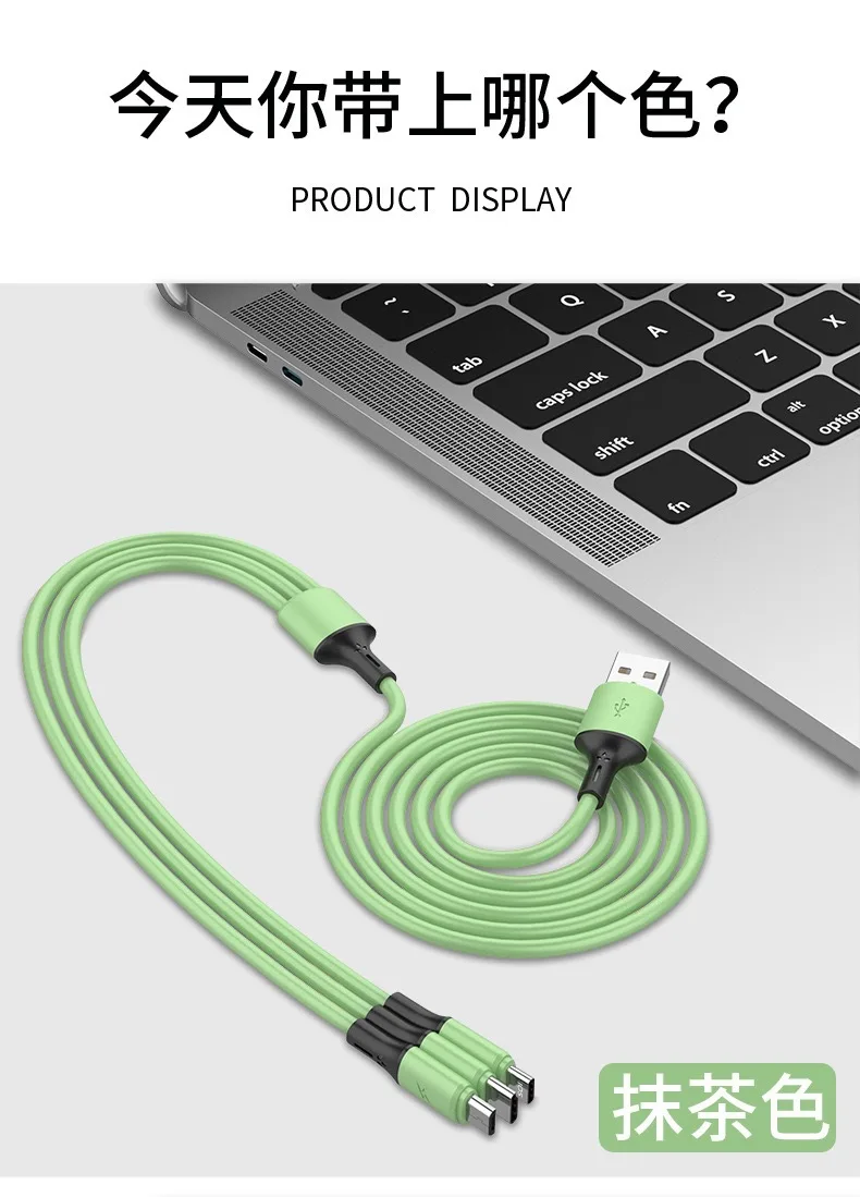 3-in-1 Type-C Silicone Mobile Data Cable Household Sundries Product