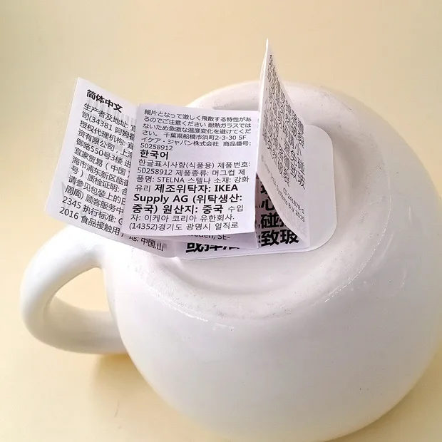 Professional customization of various types of detachable thermal paper labels PET packaging stickers