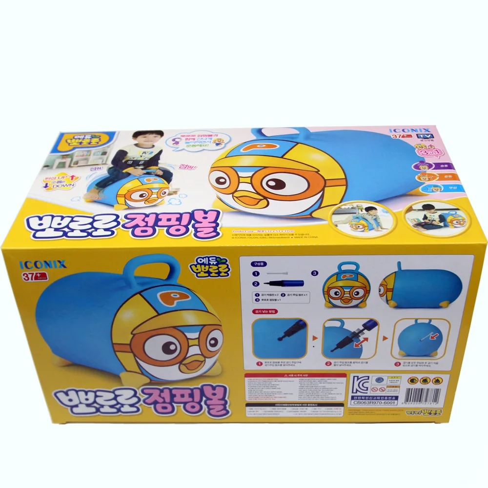 Factory wholesale
Cartoon toy packaging with three frames and one color box, OEM overseas paper box