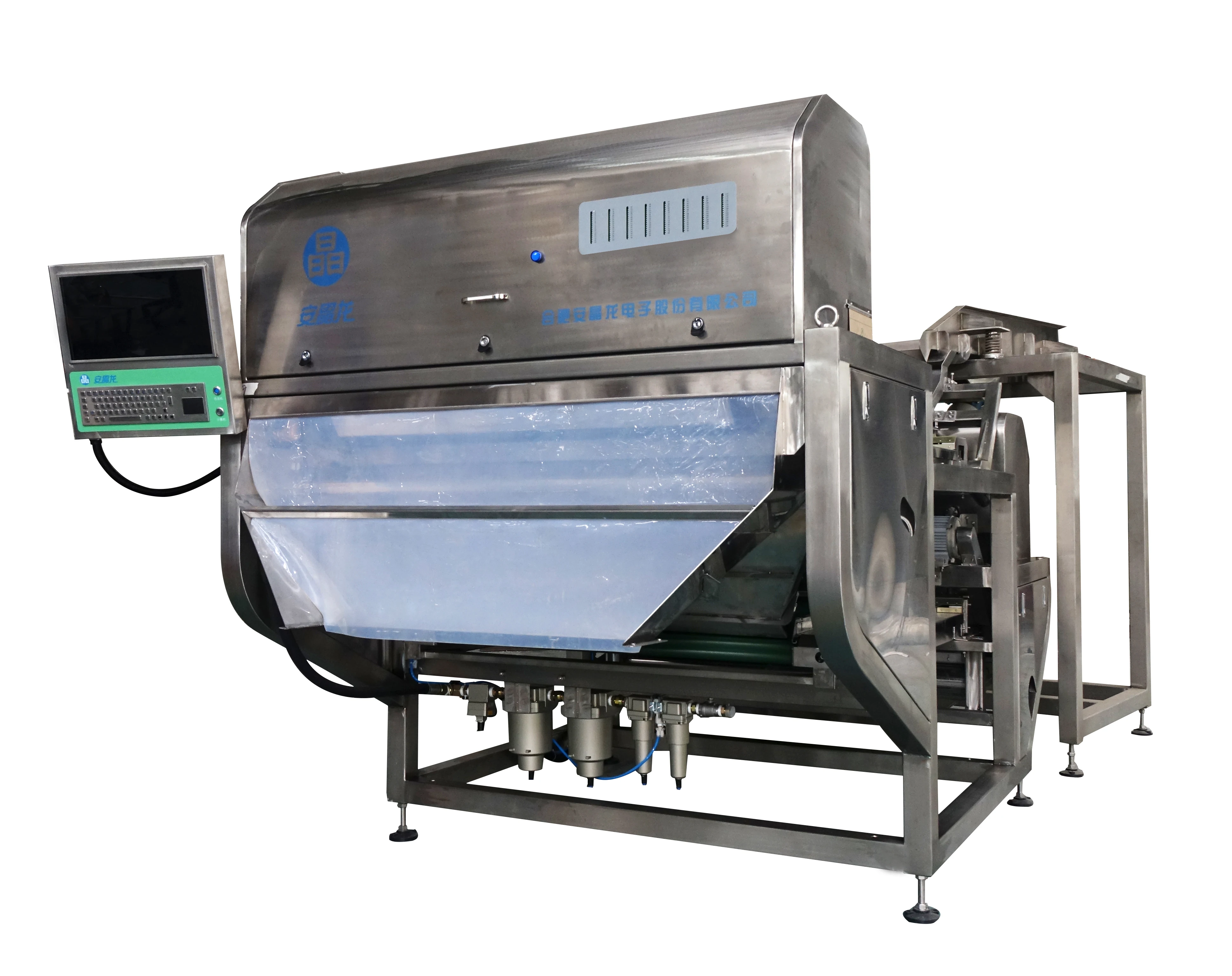 cashew nut color sorter/cashew nuts optical sorting machine,cashew nut processing machine