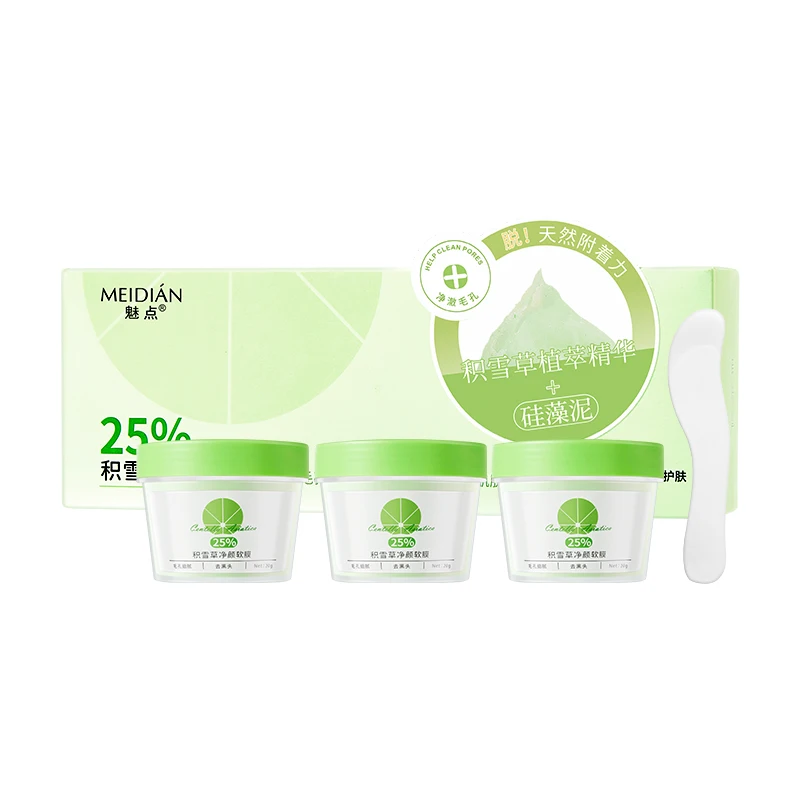 Centella asiatica whitening soft shrinks pores cleans blackheads replenishes moisture brightens skin jelly facial mask powder
