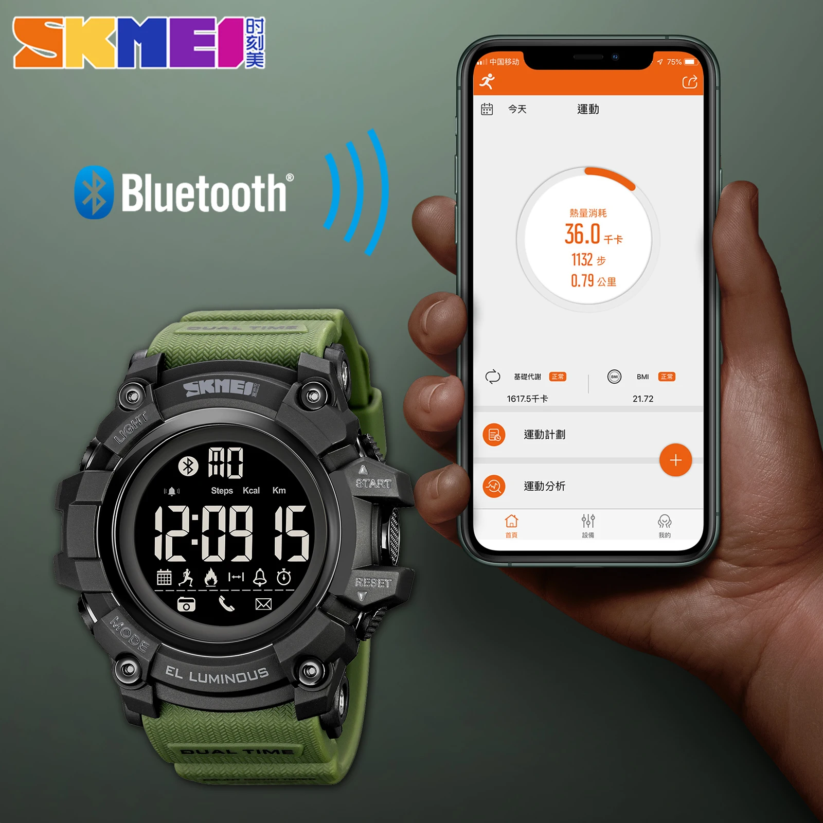 skmei 2053 outdoor bluetooth sports smartwatches men smart watch fashion multi functional support for android