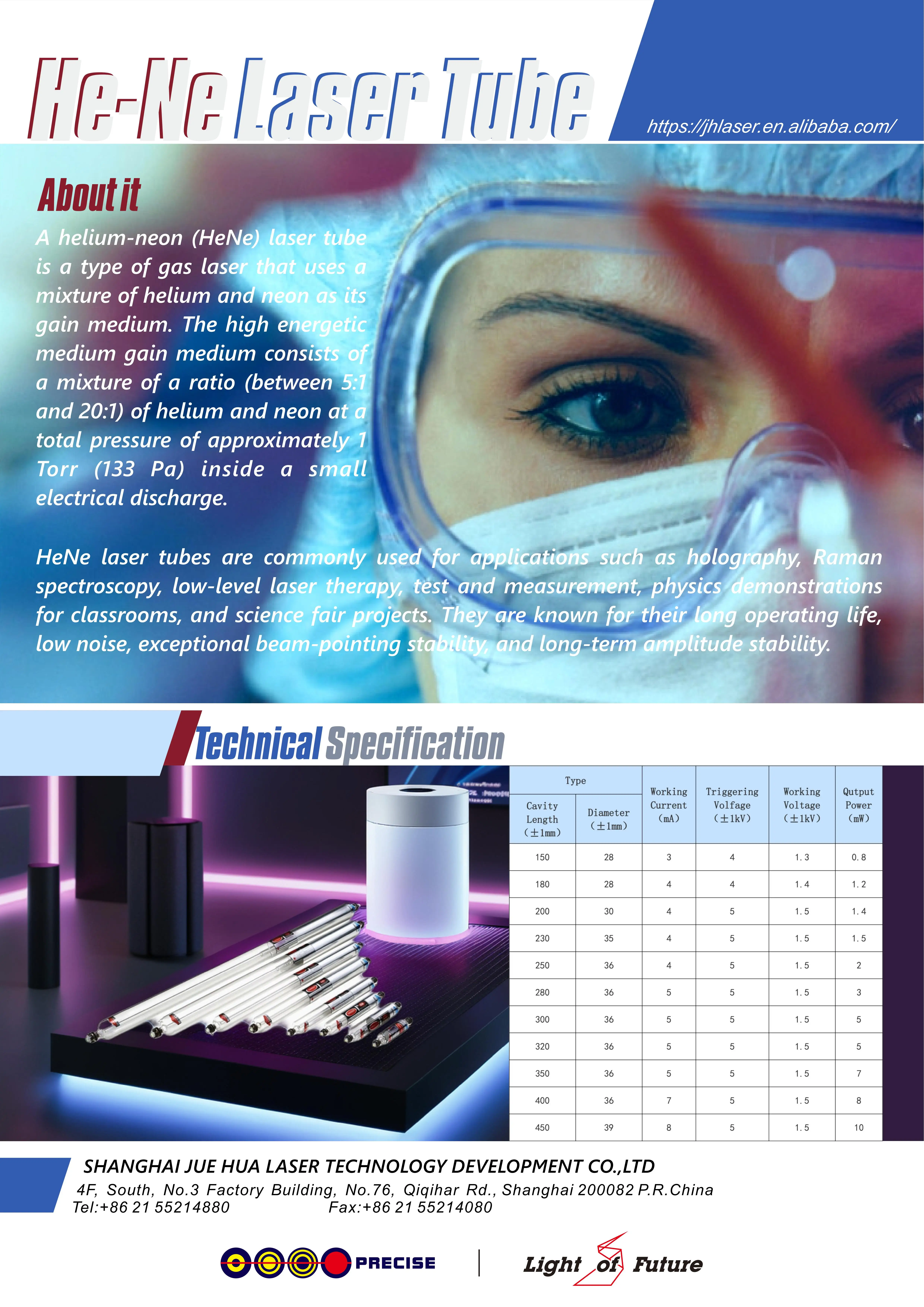 China Factory Made Helium-Neon (HeNe) Laser Tube for Veterinary Instrument Use