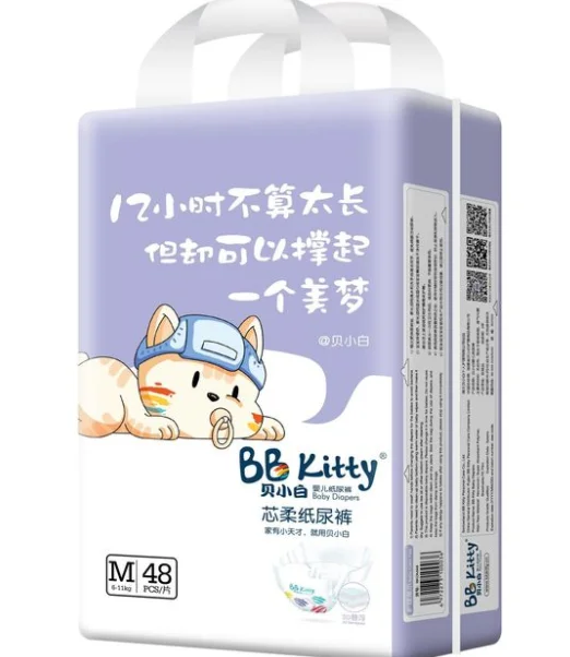 
Wholesale 2021 hot models are now issued disposable soft ultra-thin breathable diapers for children 