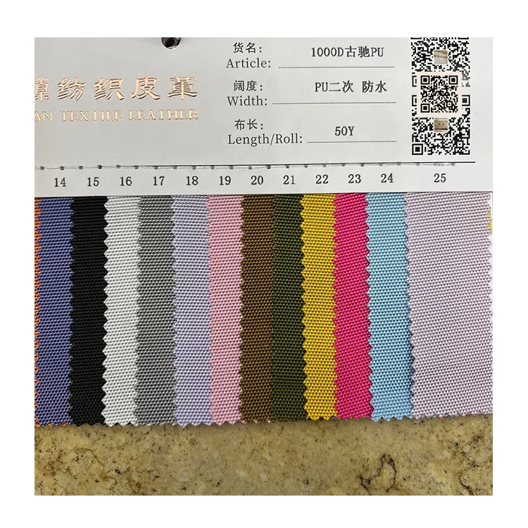 500d 1000d 1050d нейлон камуфляж водонепроницаемая ткань Кордура 100% нейлоновая камуфляжная сумка 1000 джинсовая