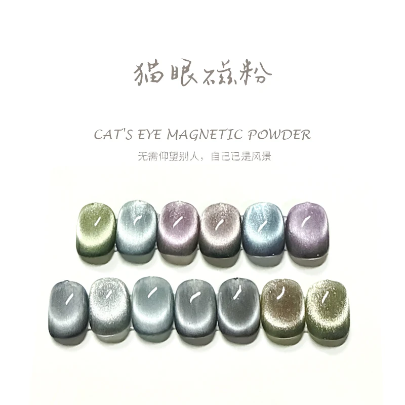 BOKO Wholesale Custom Logo Nail Pigment Magic Crystal Private Label Reflective Cat Eye Nail Gel Polish