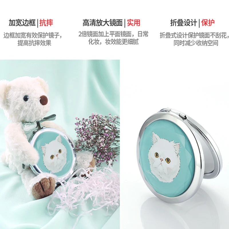 make-up mirror wholesale personalized handheld mirror/Customized  circular pocket mirror