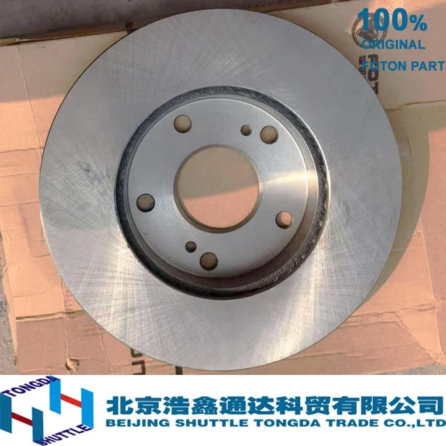 ORIGINAL FOTON TRUCK PARTS-DISCO DE FRENO BJ5036 BJ1036(W350100163)