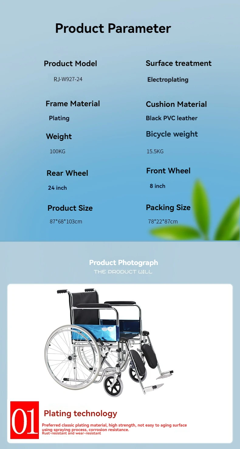 Portable Adult Wheelchair Steel Carbon Wheelchair Fixed Armrest Wheelchair