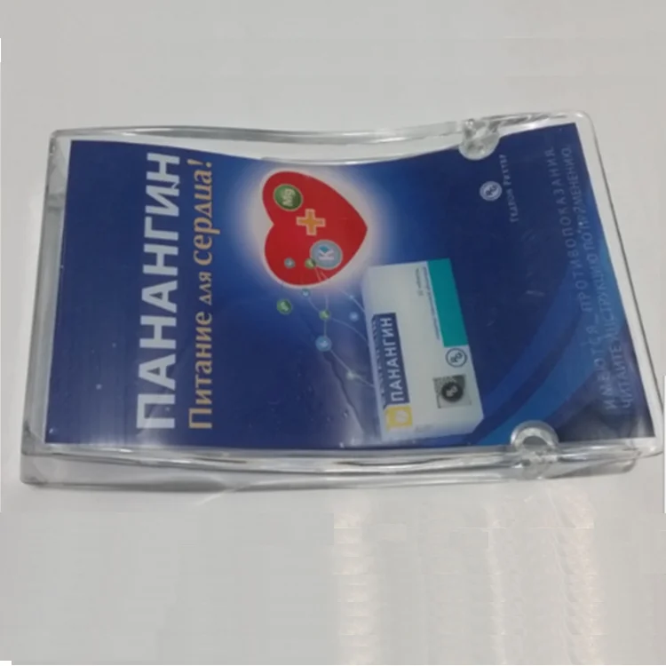 Рекламный пластиковый лоток для наличных 210*158*25 мм индивидуальный монет (артикул HY211525)