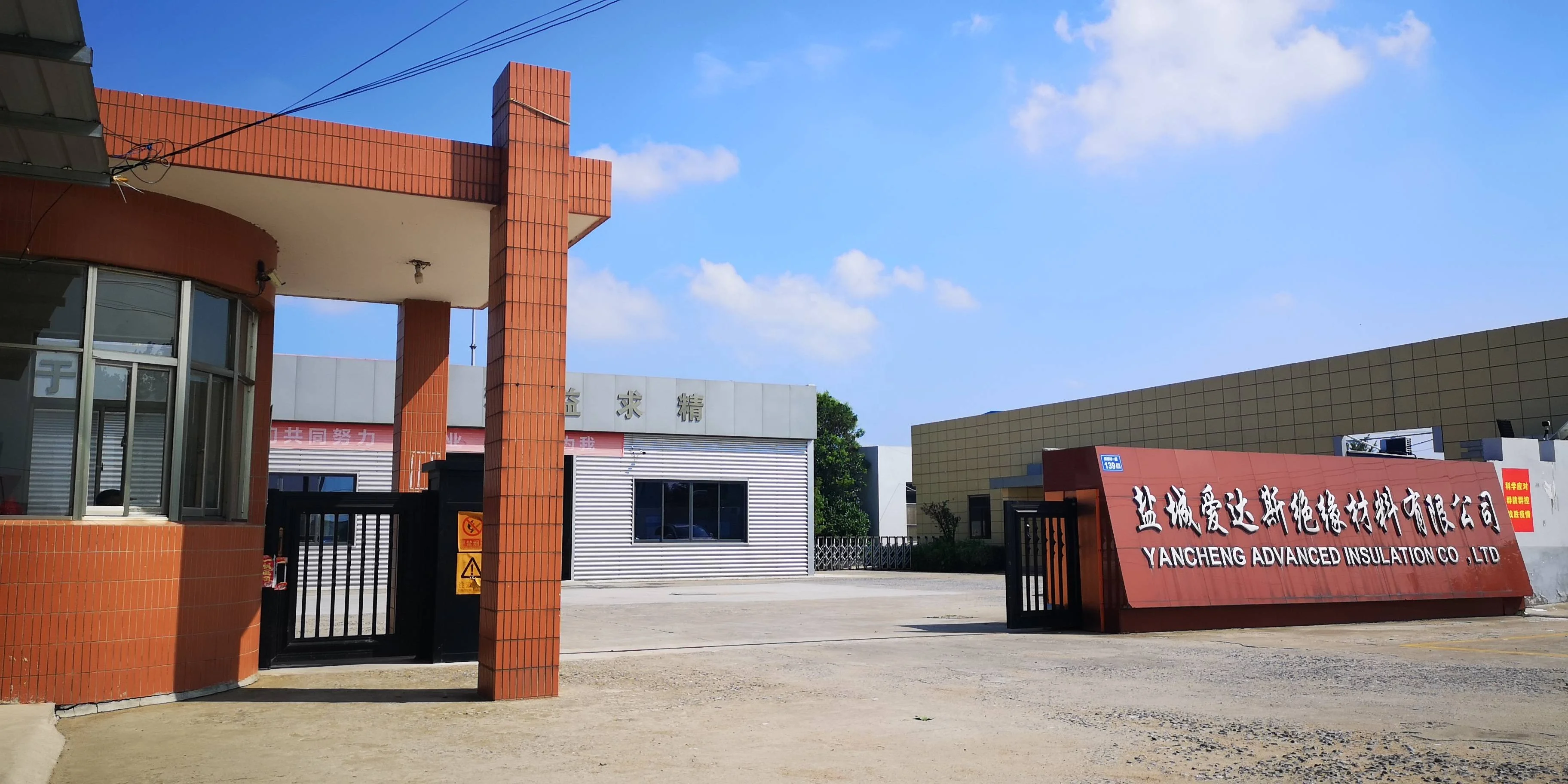 Чехол для электродвигателя класса F, полиуретановый Плетеный изоляционный рукав янтарного цвета из полиуретана и стекловолокна