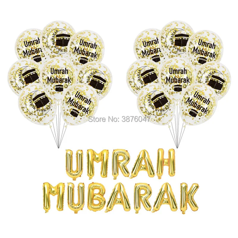 12Inch 16Inch Umrah Mubarak Balloons Eid Mubarak Islam Muslim Latex Letter Foil Balloon