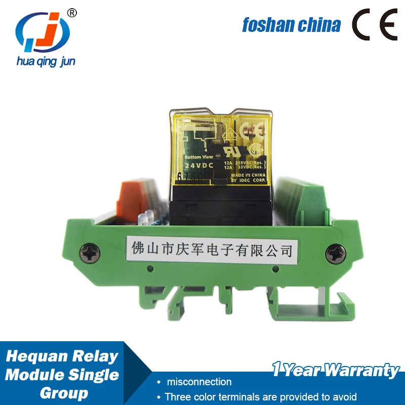 8-Channel 1NO 1NC Hequan Relay Module 24V Compatible NPN / PNP Electromagnetic Relays for Elevators Automation Control