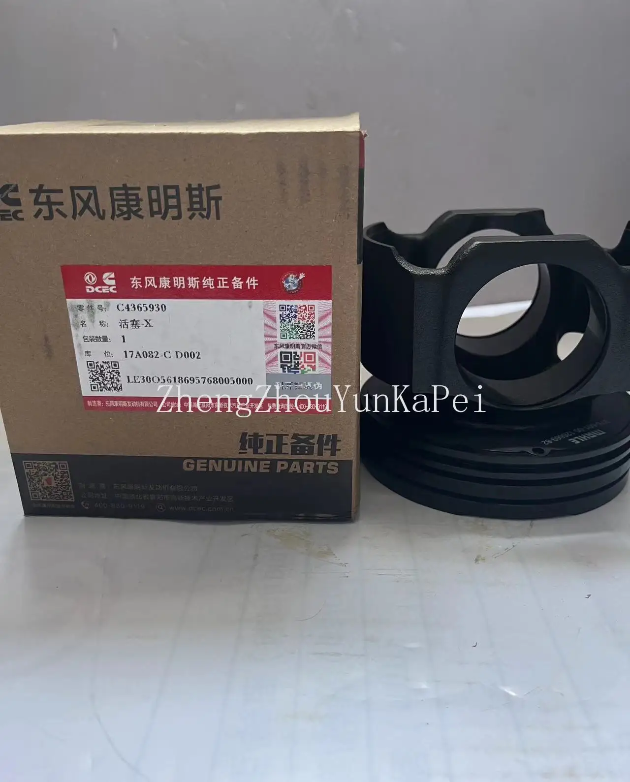 Поршневой двигатель Dongfeng cummins