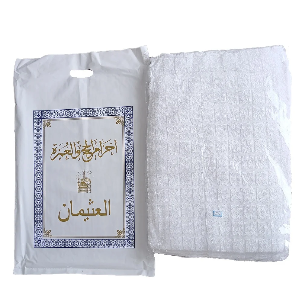 Made In China Muslim pure polyester White Ihram Hajj Towel for Umrah