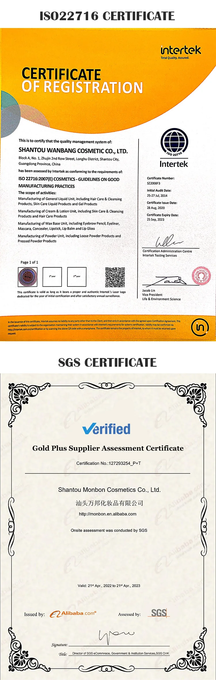 ISO22716+SGS.jpg