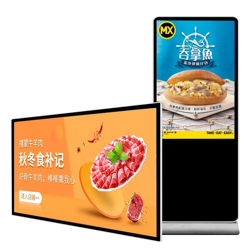 
43 49 Inch Indoor Capacitive Touch Screen Monitors 4K Lcd Digital Signage Media Advertising Player 