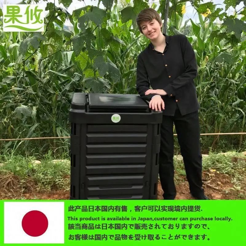 440L High Quality Plastic Garden Composting barrels