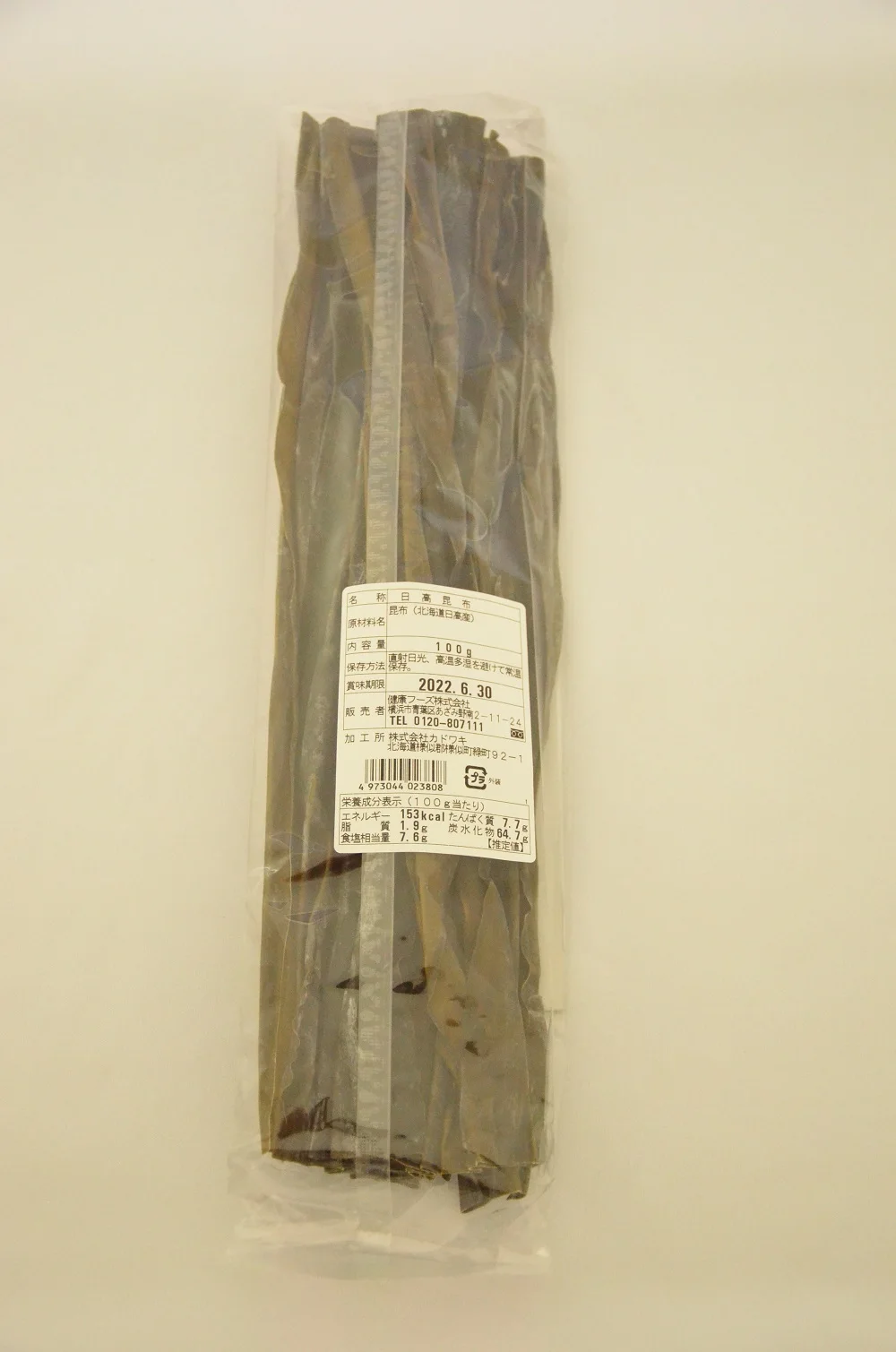 Здоровые ингредиенты umami богатый бульон запас сухой морской водоросли продукты