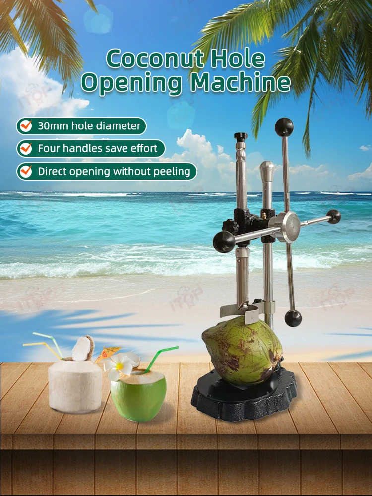 Direct Opening Without Peeling Coconut Openning Machine Tender Coconut Cutter Opener Tools Green Coconut Press Opener