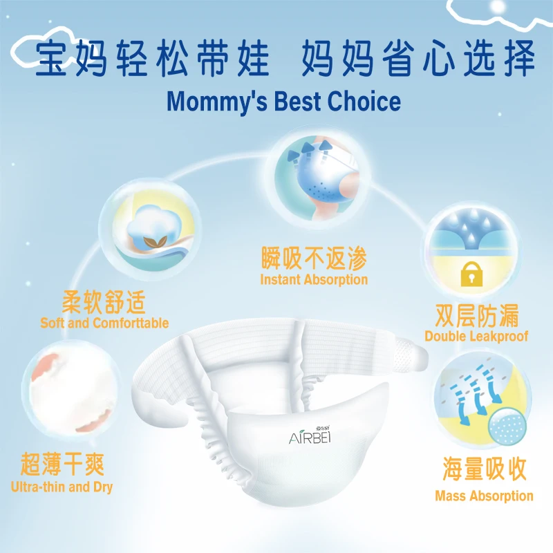 
Hot Sale Baby 2021 diapers Best Selling Products Super Soft Disposable Baby Diaper Factory in China 