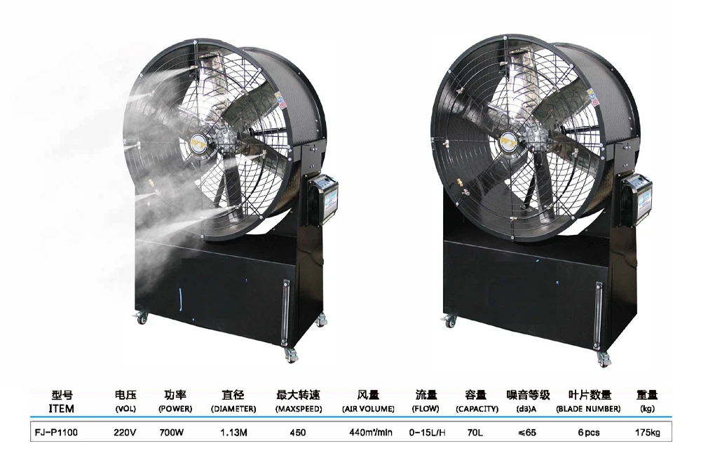 cooling-fan_06.jpg