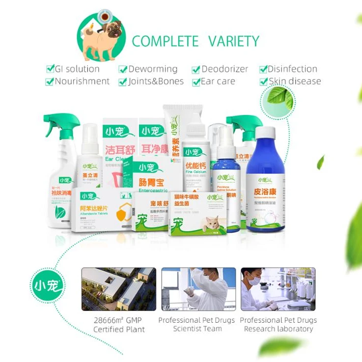 
China Pet Products for Health Care 