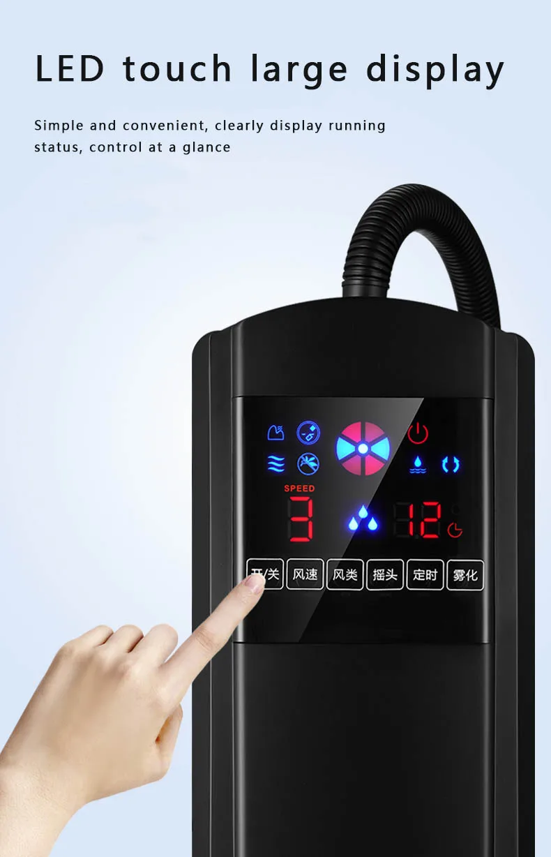 Hot sale 18 inch fan with cooling air and water mist 16 inch mist fan