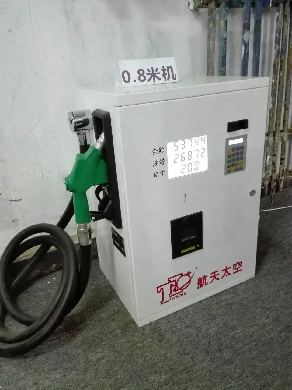 TA-3111BJ Aerospace Taikong mini gas portable filling station petrol and diesel fuel station diesel fuel dispenser