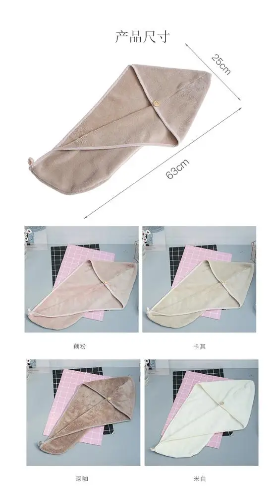 
Coral velvet microfiber hair drying cap_turban towel 