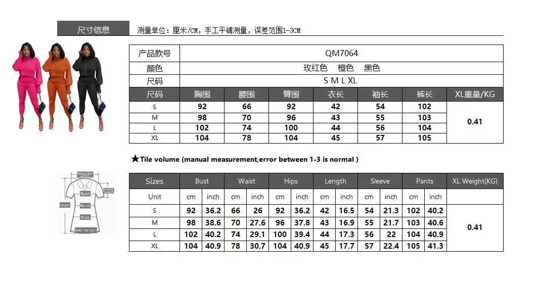 Женский однотонный костюм из двух предметов, повседневный длинный костюм на молнии с рукавами-фонариками, осень 2021