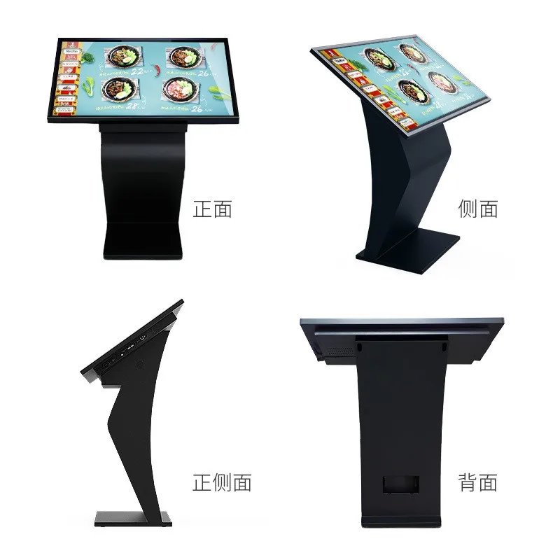 Horizontal touch query all-in-one , vertical intelligent display screen, self-service terminal, multimedia information