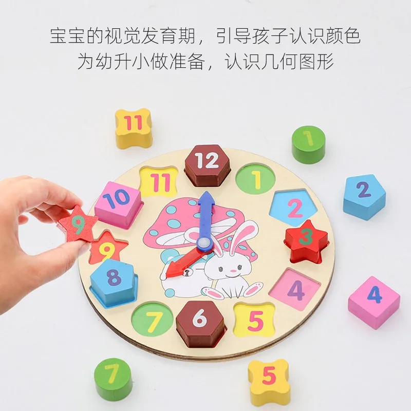 Wholesale Wooden Multifunctional Rainbow Digital Clock Alarm Cognitive Toy High Quality Learning Early Educational Puzzle Toys