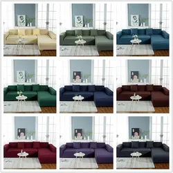 Simplicity Fashion Soild Color Stretchable L Shaped Sofa Covers Fabric Custom Modern