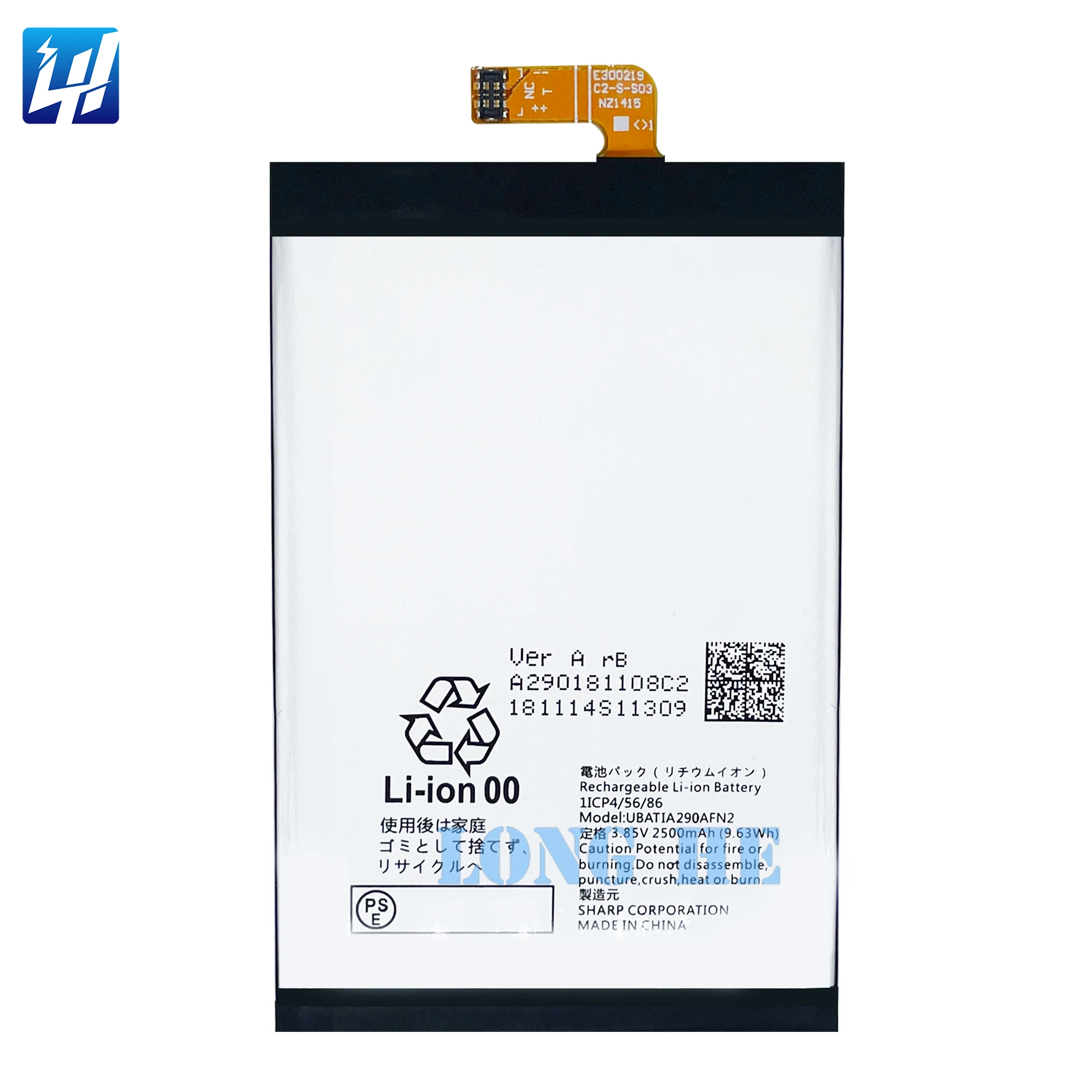 Wholesale 3.85V 2500mAh Li-ion Battery Cells Original Mobile Phone Battery Batteries for sharp R2C UBATIA290FAFN2