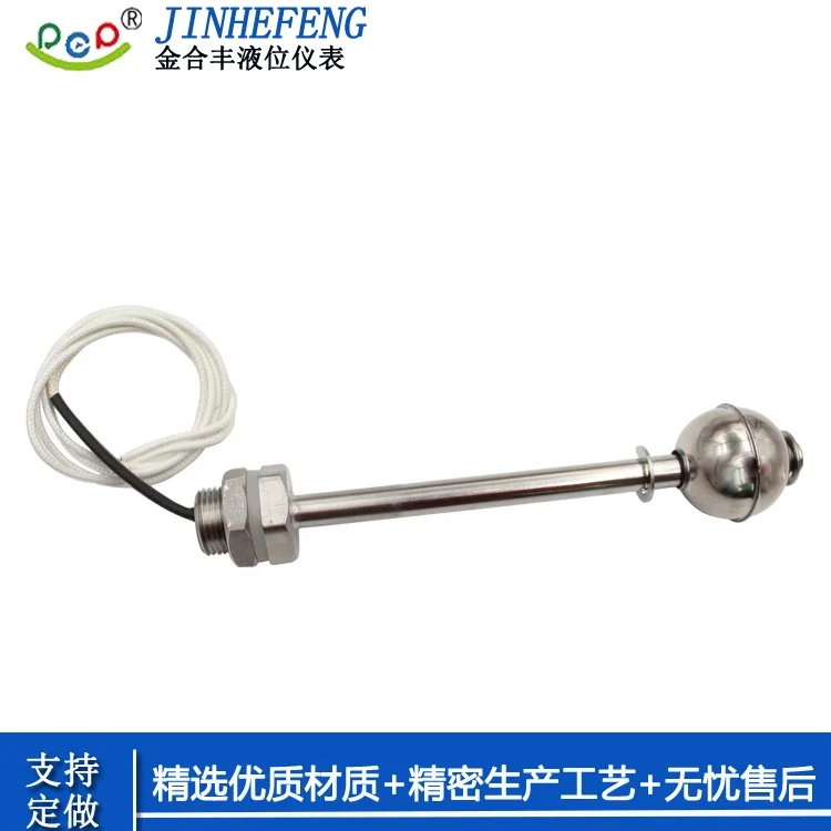 Sphere Low Or High Alarm Switch Water Storage Sus304  Tank Level Switch 24V Bilge Pump Float Sensors