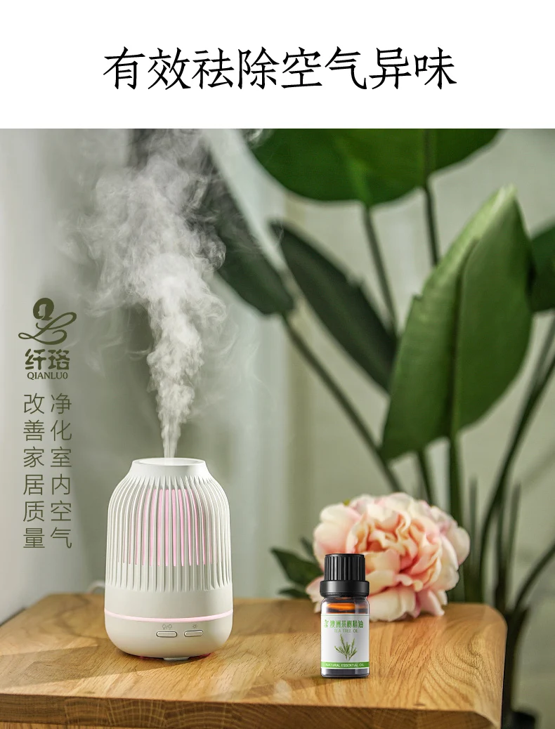 Aromatherapy Rose Fragrance Oil For Air Fresheners Bedroom Rooms Perfume Incense Diffuser Essential Oil Set