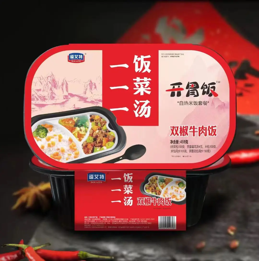Wholesale instant self heating rice Instant Rice meals