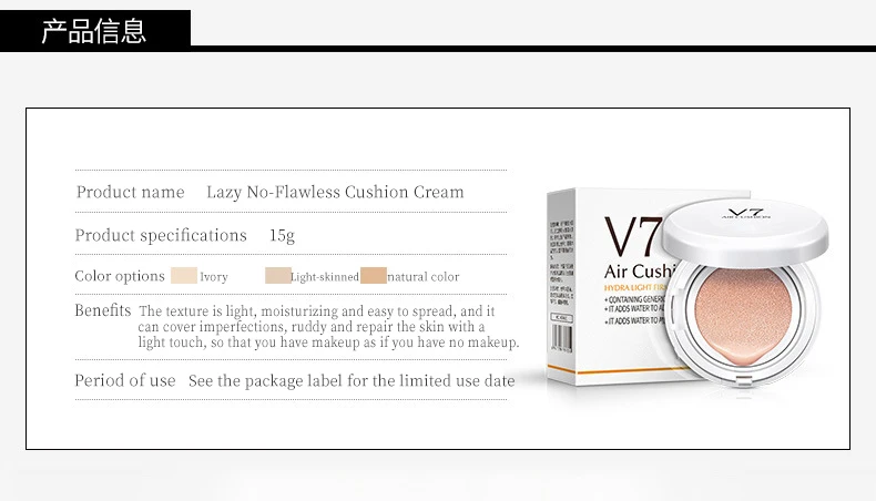 Фирменная косметика для контроля жирности CC крем, воздушная подушка, основа для макияжа, консилер, Осветляющий BB крем
