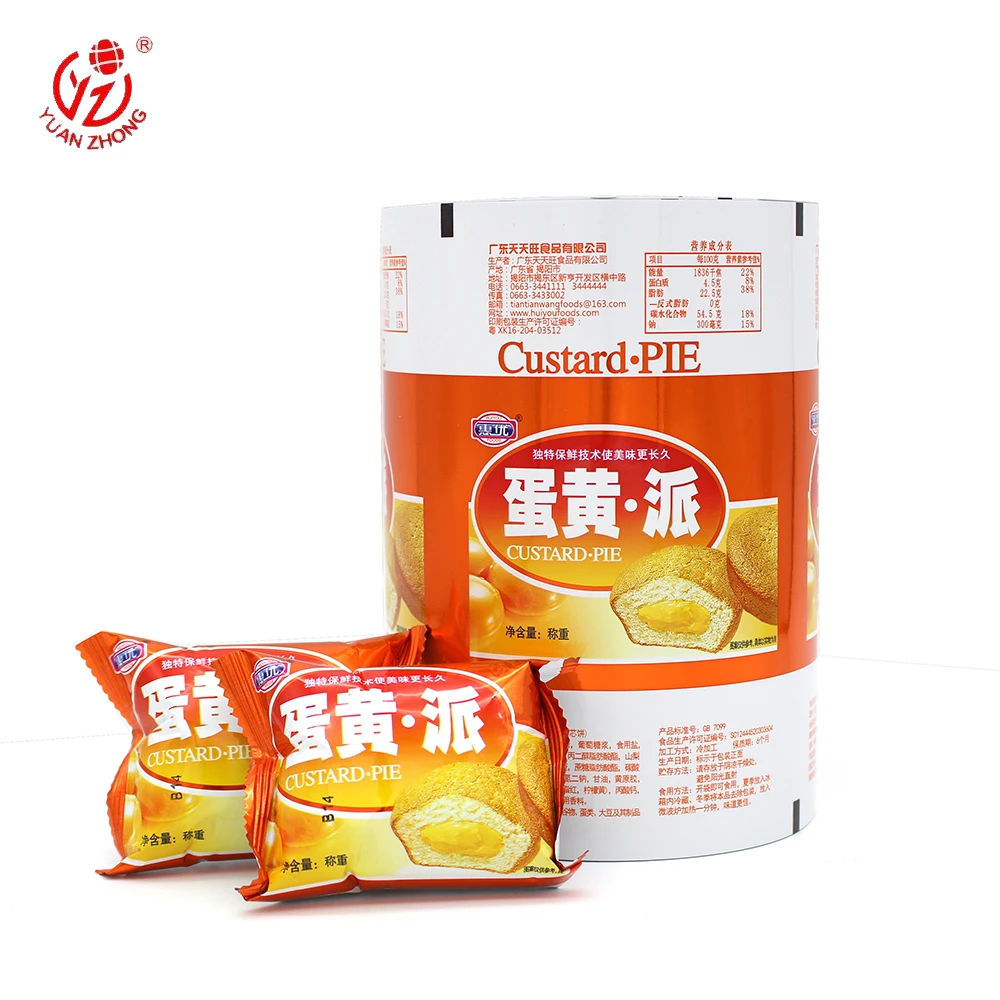 Food Grade Bopp Vmpet Pe Package Film Roll Coffee Packaging Bags Custom Logo Cake Package Film