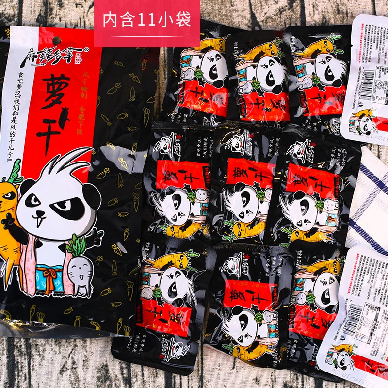 
Mixed Pickled Dried Radish Farm Vegetable Fruit Picker Pickle 