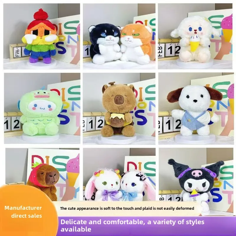 OEM 20cm Custom Cute Anime Girl Sex Hamster Doll Claw Crane Machine sStuf Animals & Toy Plush Stuffed Animal Toys