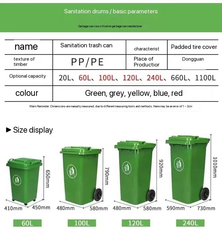60L garbage bin plastic recycling medical waste container with shaking lid Outdoor Plastic Trash Garbage Can Waste Bin