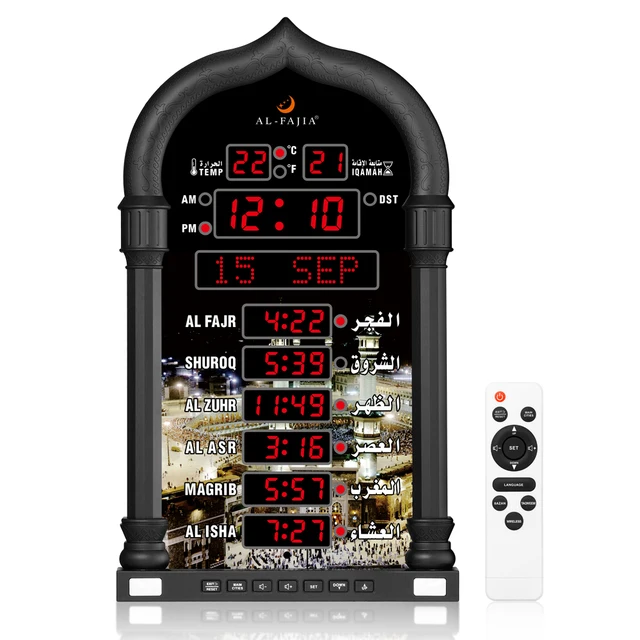 Auto-adjust Brightness LED Azan Clock With Wireless Speaker Muslim Prayer Multi-languages Words Display 8 Athan Sounds