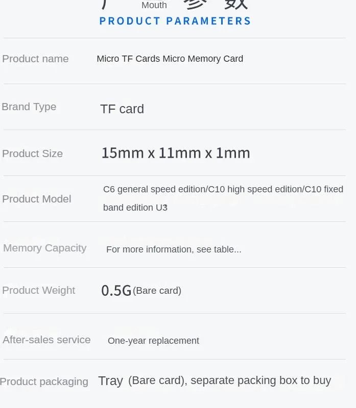 Memory Cards 8/16/32/64/128/256/512GB Wholesale TF Card_11