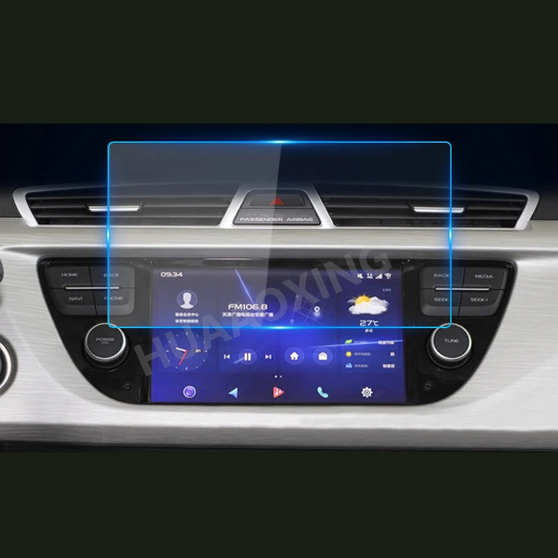 Для Geely Atlas навигационная пленка центральное управление сенсорный экран закаленное стекло